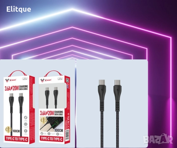 Кабел за бързо зареждане ,10208 , Usb-C to Usb-C , 100cm