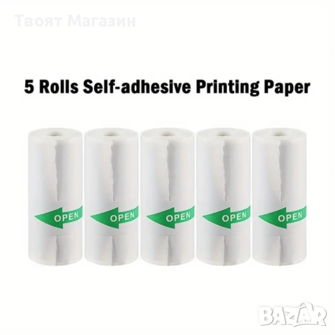 Хартия за мини Bluetooth принтер без мастило-печат на скици,снимки,текст и етикети, снимка 7 - Принтери, копири, скенери - 52538959