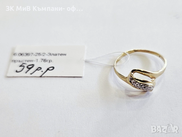 Златен пръстен 1.76гр 05397-25/2