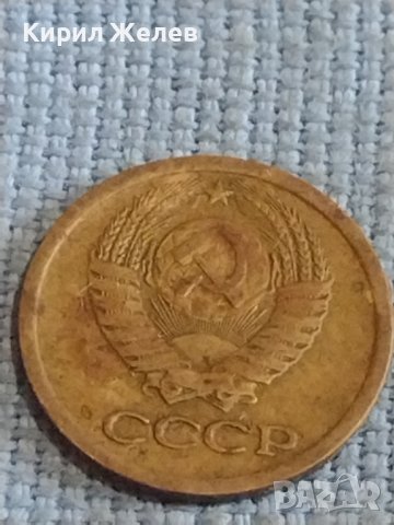 Две монети 1 копейка 1969г. / 10 копейки 1988г. СССР стари редки за КОЛЕКЦИОНЕРИ 39436, снимка 5 - Нумизматика и бонистика - 44254623