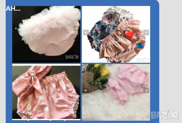 Гащички , снимка 14 - Детско бельо и бански  - 40743546