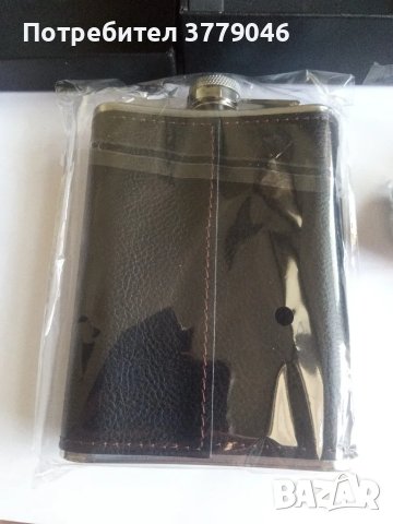 Комплект бутилка с чаши СССР , снимка 5 - Термоси - 48956960