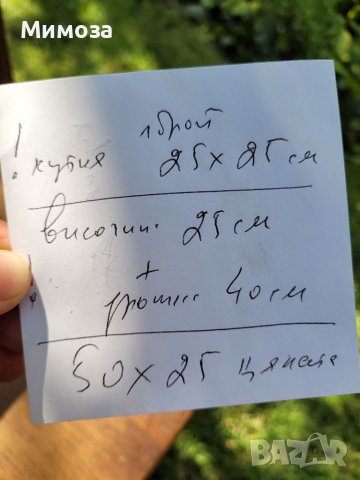 Дървена кутия за шивашки принадлежности, снимка 5 - Антикварни и старинни предмети - 41710301