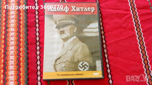 Лот 3 нови оригинални DVD филма за Хитлер и Сталин, снимка 4 - DVD филми - 51616990