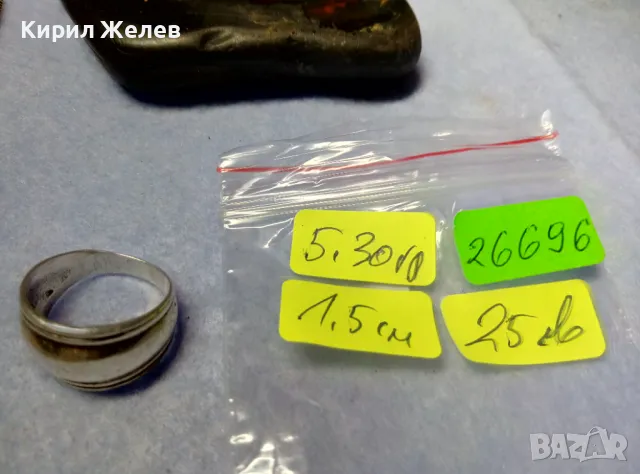 РЕТРО АРТ СТИЛ СРЕБЪРЕН ПРЪСТЕН СРЕБРО 925 МАЙСТОРСКА БИЖУТЕРСКА РАБОТА 26696, снимка 5 - Пръстени - 50354723