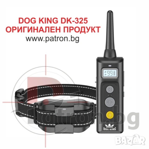 Електронен нашийник за куче, снимка 2 - За кучета - 53175891