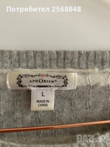 Пуловери от Кашмир и вълна, снимка 2 - Блузи с дълъг ръкав и пуловери - 53529730