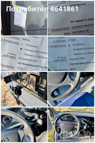 Iveco Daily 4.30м.-ПАДАЩ БОРД-215хил.км-СТРАНИЧНА ВРАТА, снимка 16 - Бусове и автобуси - 53791614