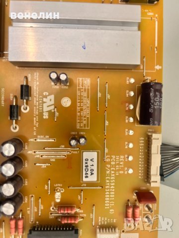 eax65942801 (1.6) LG40uf695V