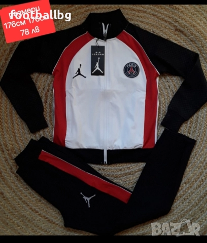 PSG ❤️⚽️ детско юношески екипи анцузи , снимка 9 - Футбол - 33885244