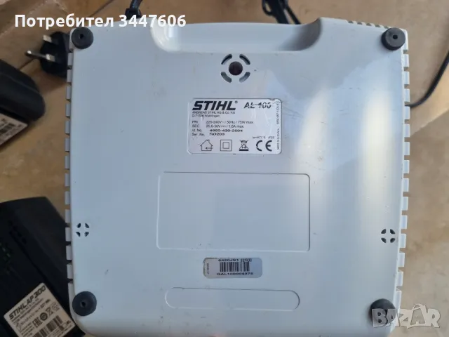 Stihl батерия/батерии AP 300 S , AP 300 , AP 200, снимка 5 - Други инструменти - 49137767