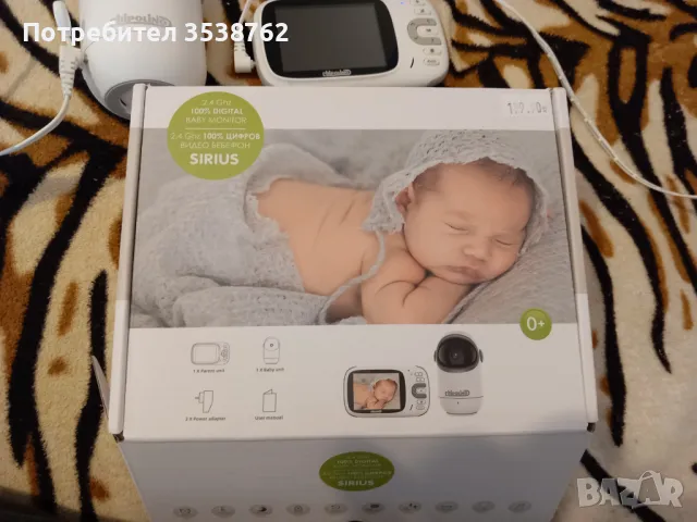 Бебефон Чиполино Сириус, снимка 1