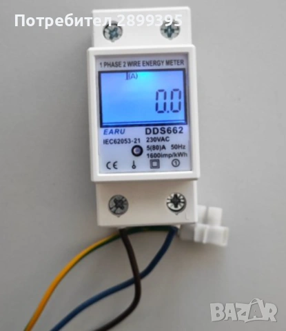 Електромер за дин шина - последни бройки, снимка 2 - Друга електроника - 53707774