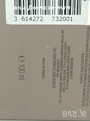 Парфюм без целофан-Valentino Uomo- Intense, снимка 3 - Мъжки парфюми - 50631252