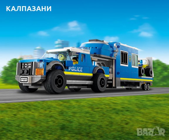 LEGO® City Police 60315 - Полицейски мобилен команден център в камион, снимка 6 - Конструктори - 35671589