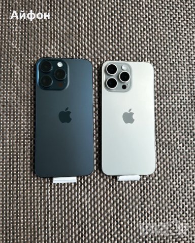 ⚠️ ЧИСТО НОВИ❗️256Gb❗️ iPhone 15 Pro Max / Natural Titanium / Blue Titanium 📛НЕАКТИВИРАНИ, снимка 4 - Apple iPhone - 44481622