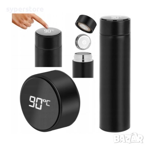 Термос с дисплей за температура Смарт термос Смарт чаша Digital One SP00800 Термочаша