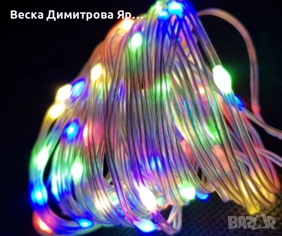 Коледни LED лампички с многоцветни, топъл и студен бял цвят, снимка 5 - Декорация за дома - 52580750