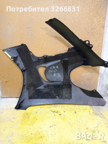 Honda CBR 600 F3 десен спойлер +ляв, снимка 5 - Части - 38614479