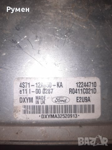 ECU ENGINE CONTROLLER FORD MONDEO 4S71-12A650-KA, 4S7112A650KA, 12244710, R0411C021D