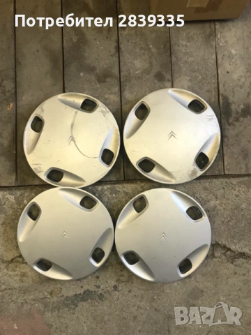 Тасове за Ситроен", снимка 2 - Аксесоари и консумативи - 53851764