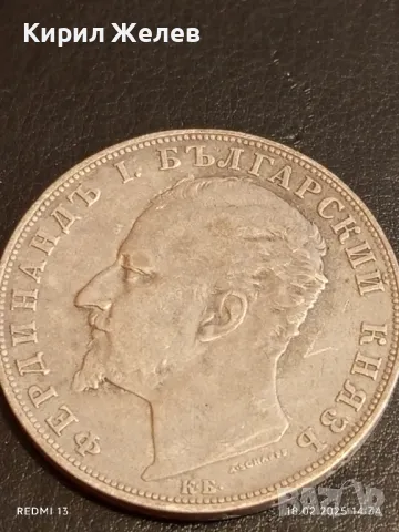 Сребърна монета 5 лева 1894г. Княжество България Княз Фердинанд първи 50088, снимка 8 - Нумизматика и бонистика - 49179727