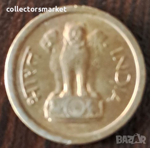 1 пайс 1963, Индия, снимка 2 - Нумизматика и бонистика - 44224495