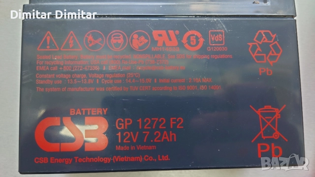 Батерии за UPS., снимка 2 - Батерии, зарядни - 52064929