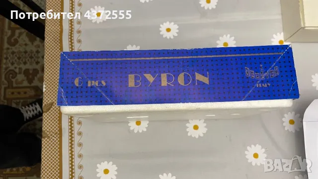 Чаши за вода/безалкохолно., снимка 3 - Чаши - 48972529