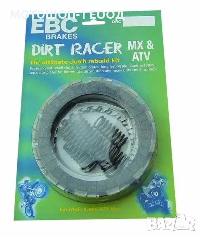 Комплект съединител EBC HONDA CRF250 R 2010