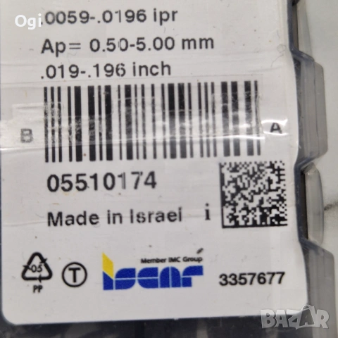 Твърдосплавни пластини, ISCAR , снимка 3 - Стругове - 53231976