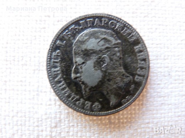 Лот от монети- от 1894г. до 1943г. /9 броя/ , снимка 16 - Нумизматика и бонистика - 19956467