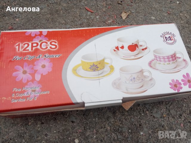 Чаши за кафе, снимка 4 - Сервизи - 39316411