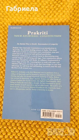 Prakriti: Your Ayurvedic Constitution, снимка 2 - Чуждоезична литература - 56411262