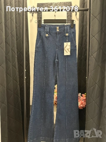 Дамски Дънки Чаралстон 