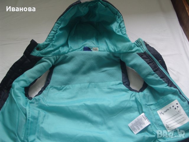 Елече детско  92 см., снимка 2 - Бебешки якета и елеци - 40115947