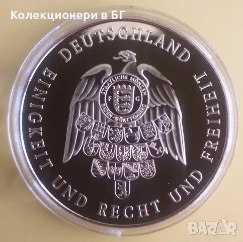 ПЛАКЕТ "ПОДСДАМ - ДВОРЕЦА САНСУСИ" - ГЕРМАНИЯ, снимка 2 - Нумизматика и бонистика - 56311438