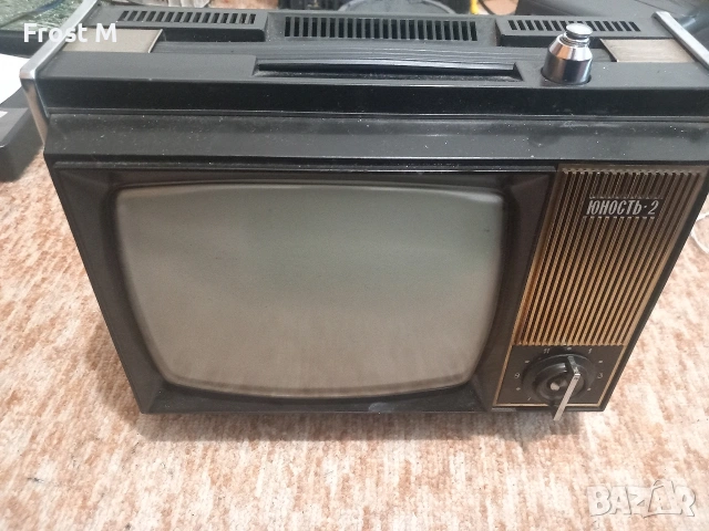 телевизор юность 2