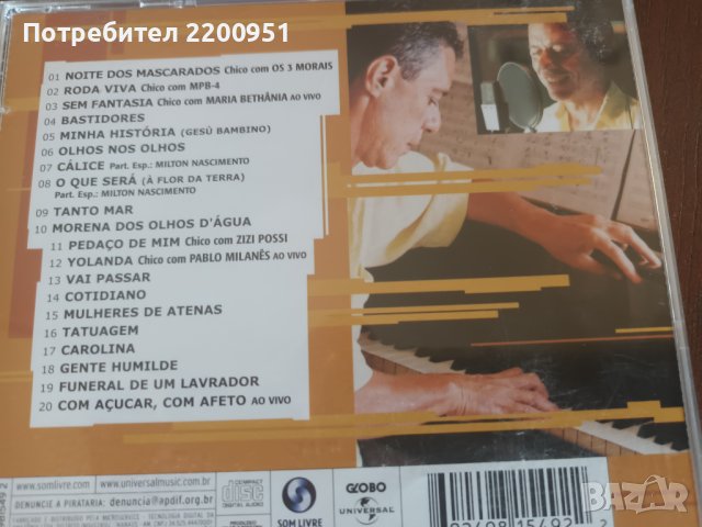 	CHICO BUARQUE, снимка 8 - CD дискове - 41699573
