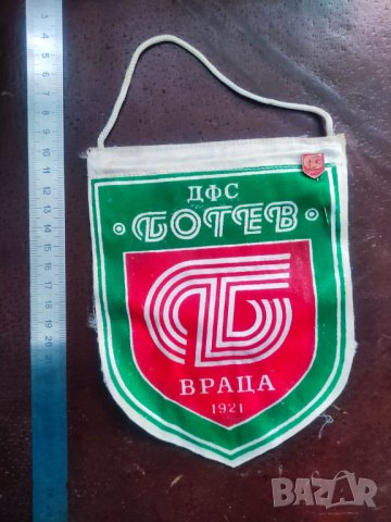 Продавам стари футболни флагчета и значки I V