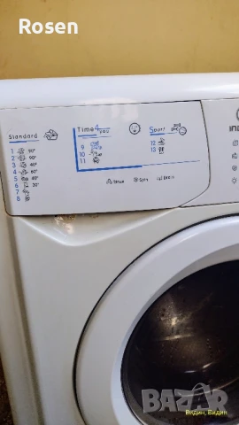 Продавам:.Само за гр.Видин.пералня Indesit вземане от място!!.., снимка 3 - Перални - 50524906