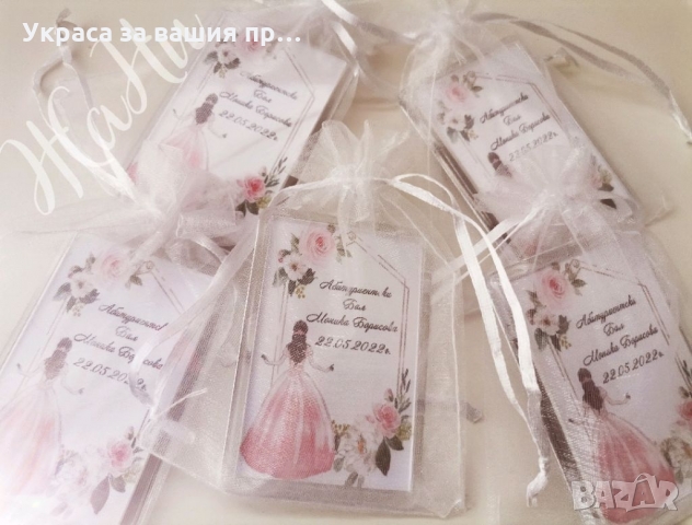 Магнити подаръчета за гостите на Абитуриентски бал #ВИПУСК2022 в Други в  гр. Пловдив - ID36109928 — Bazar.bg