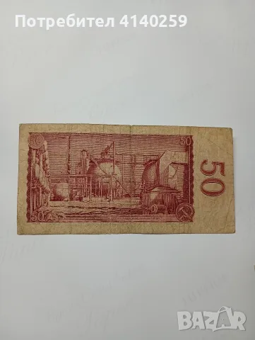 ЧЕХОСЛОВАКИЯ БАНКНОТИ 100 КРОНИ , снимка 8 - Нумизматика и бонистика - 56333705