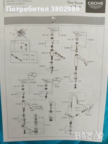 Смесител за мивка., снимка 6 - ВИК - 51073523
