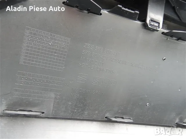 Задна броня Seat Leon Kombi ST Cupra r След 2016 г. Код 5F9807417 / 5F9807421 , снимка 8 - Аксесоари и консумативи - 50311932