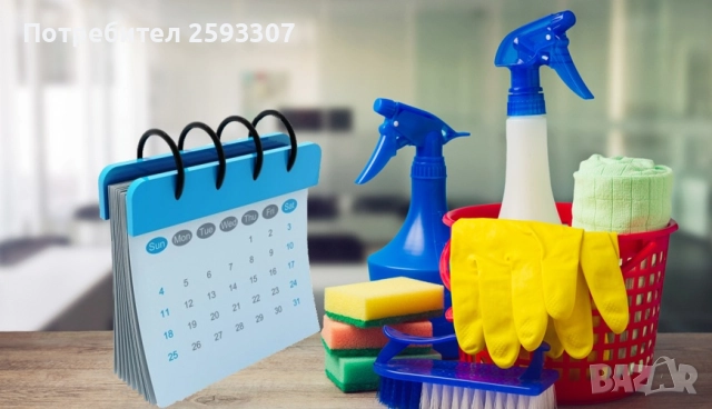 Почистване на входове и офиси