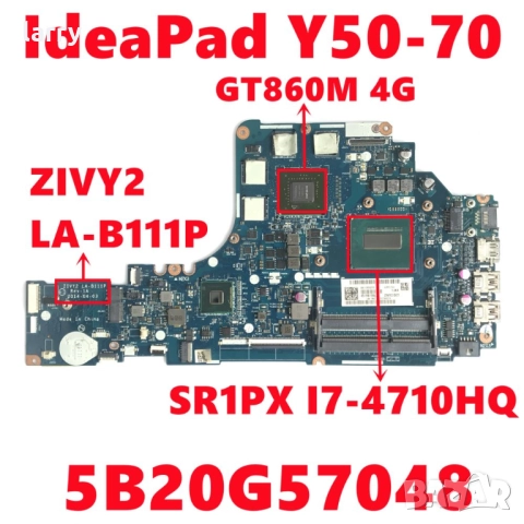 Lenovo IdeaPad Y50-70 лаптоп на части, снимка 5 - Части за лаптопи - 52415317