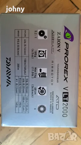 Daiwa Prorex комплект, снимка 2 - Въдици - 55985895