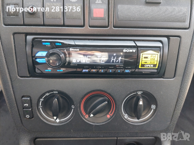 Радио за кола Sony DSX-A60BT, 4x55W, USB, AUX, Bluetooth