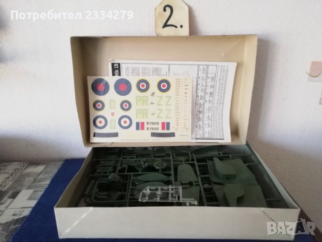 Стари децки играчки от 50-60години, различни държави. , снимка 9 - Колекции - 52627254